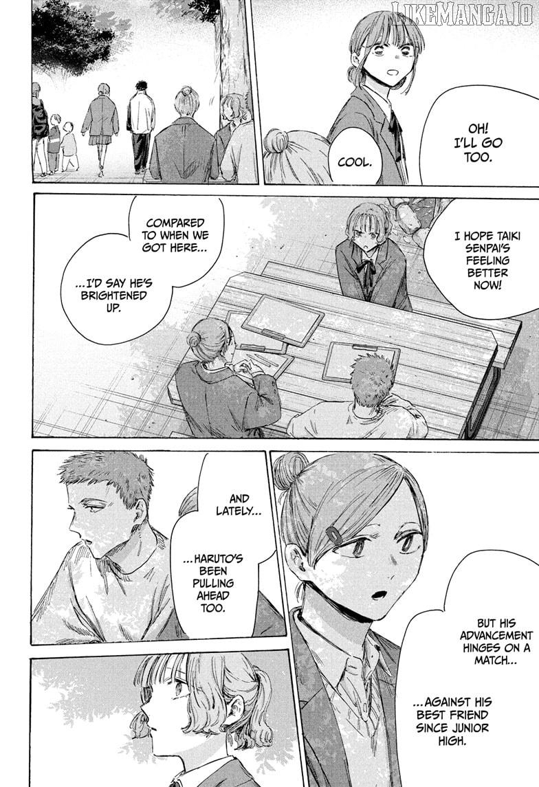 Blue Box, Chapter 217 image 14
